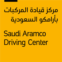 Saudi Aramco Driving Center